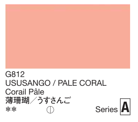 Irodori Artists' Gouache 15Ml
