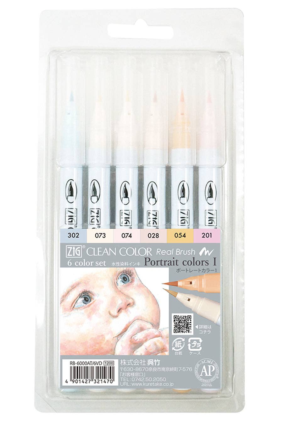 Clean Color Real Brush