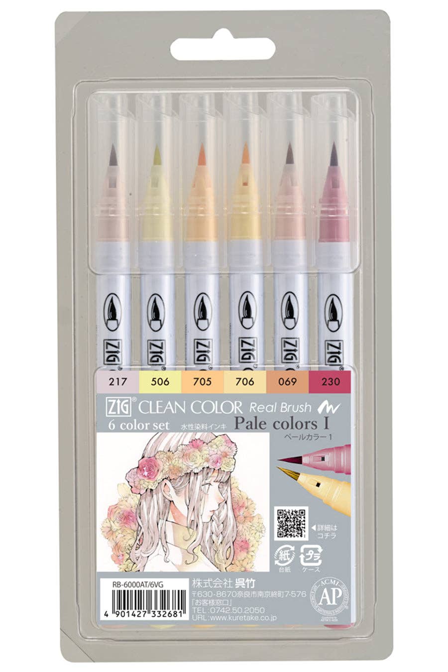 Clean Color Real Brush