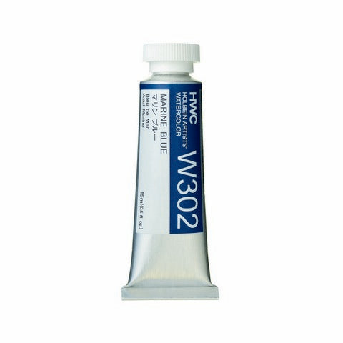 Holbein Artists' Watercolor, 15 mL