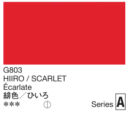 Color swatch of Scarlet with color code G803 and brand name HIHIRO.