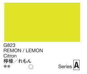 Color swatch with the color name 'Lemon' and code G823