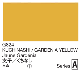 Color swatch of Kuchinashi Gardenia Yellow with text and series label.