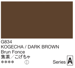 Color swatch of Kogeicha Dark Brown with a label indicating the color code G834 and series A.