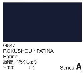 Navy blue color swatch with text 'G847 ROKUSHOU / PATINA' and a brand logo.