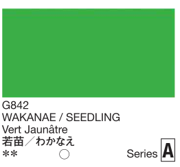 Color swatch with the color name 'WAKANAE' and code G842 on a white background.