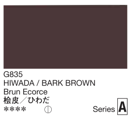 Color swatch of Bark Brown with brand and series information