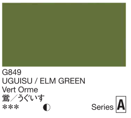 Color swatch of Uguisu Elm Green with text and series label.