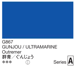 Navy blue color swatch with text indicating G867 Gunjou Ultramarine from Series A.