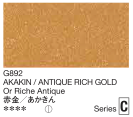 Color swatch of AKAKIN Antique Rich Gold with text and a brand logo.