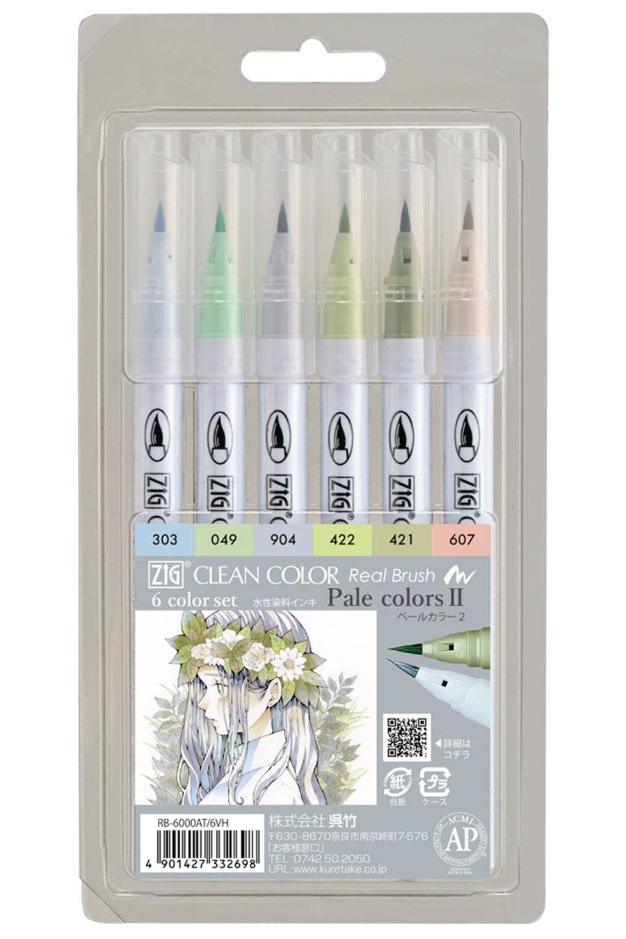 Clean Color Real Brush